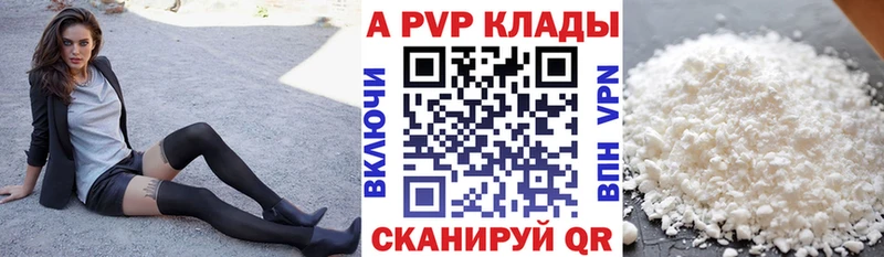 продажа наркотиков  Сегежа  Alfa_PVP СК 