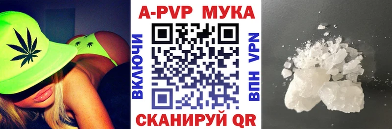 Alfa_PVP кристаллы Сегежа