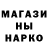 Кодеин напиток Lean (лин) Nikolay Gubbe