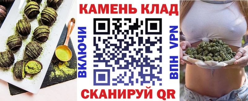 Еда ТГК конопля  Сегежа 