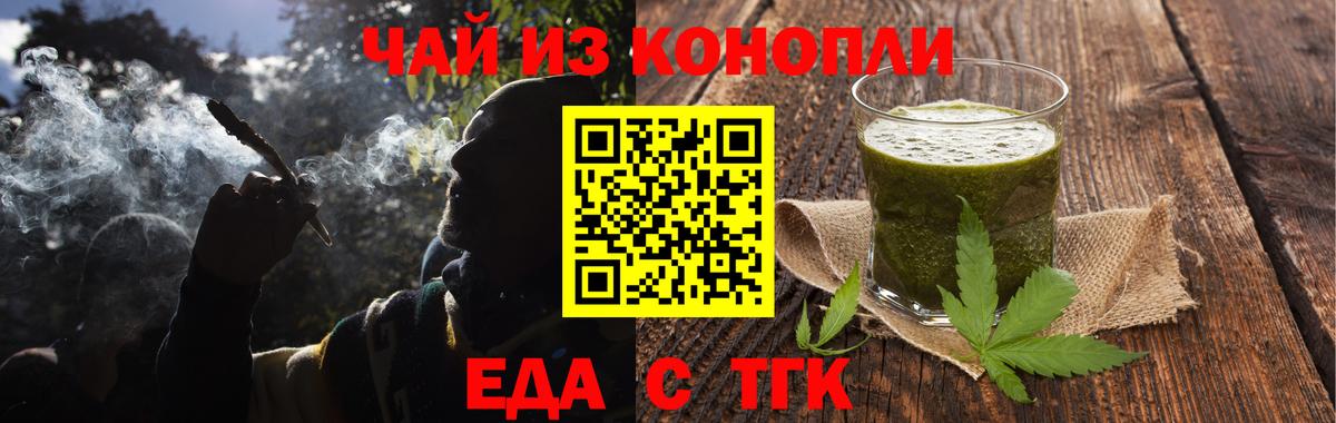 Canna-Cookies конопля  Вход с VPN  Сегежа 