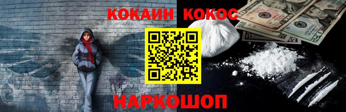 COCAIN Эквадор Сегежа