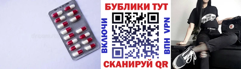Экстази mix  Сегежа 