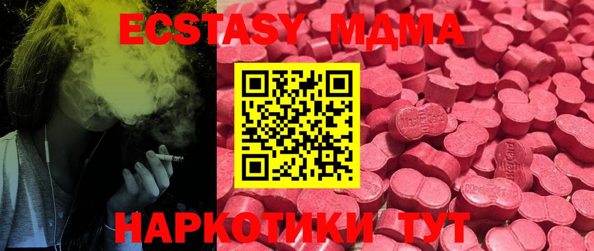 Ecstasy ешки Сегежа