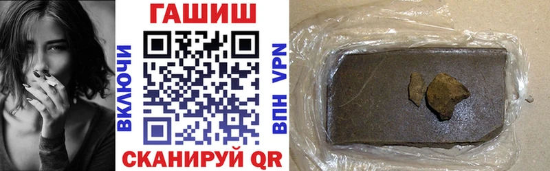 ГАШИШ Premium  купить  сайты  Сегежа 