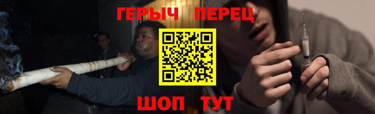 Героин  Героин гречка  Вход с VPN  Сегежа 