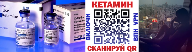 МЕГА рабочий сайт Сегежа КЕТАМИН VHQ