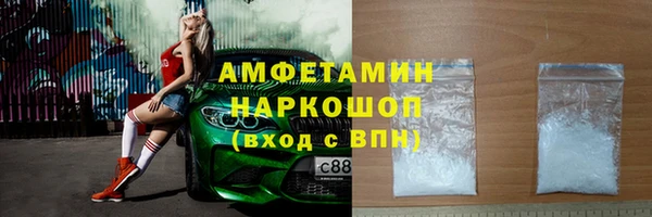 прущая мука Нязепетровск