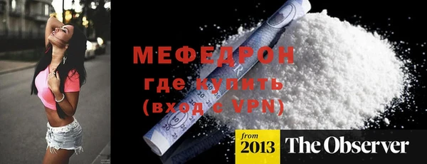 мескалин Няндома
