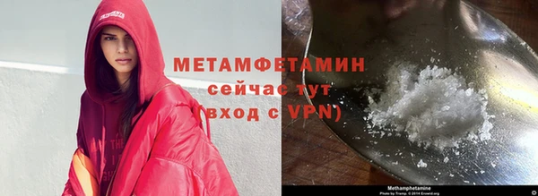 мдпв Нягань