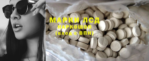 круглые Осташков