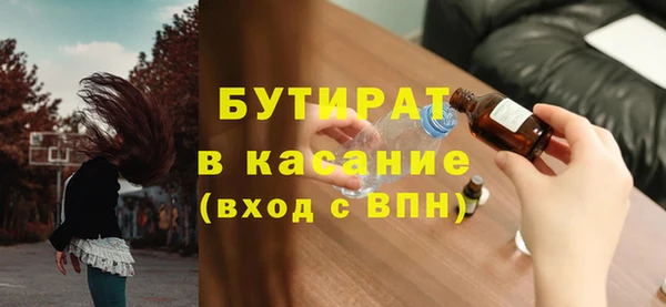 прущая мука Нязепетровск