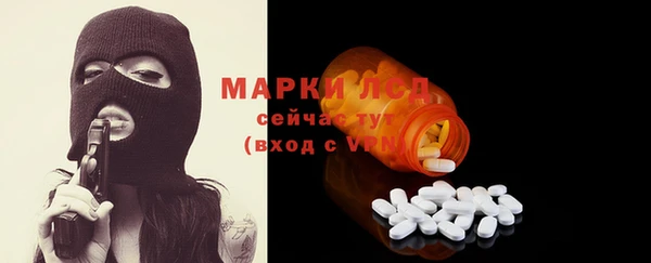 мескалин Няндома