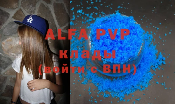 прущая мука Нязепетровск