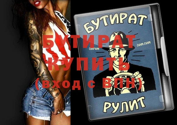 прущая мука Нязепетровск