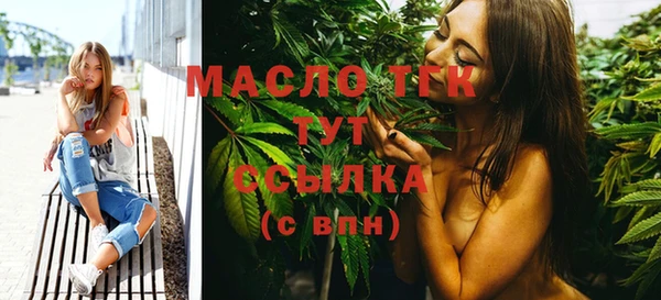 прущая мука Нязепетровск