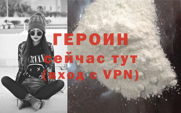 мескалин Няндома
