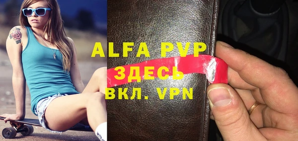 прущая мука Нязепетровск