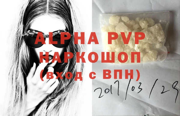 прущая мука Нязепетровск