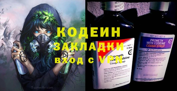 мескалин Няндома