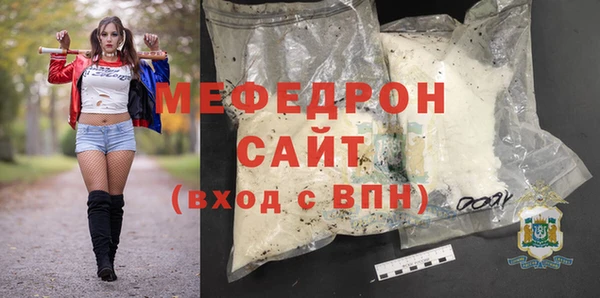 Альфа ПВП Осинники