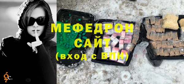 прущая мука Нязепетровск