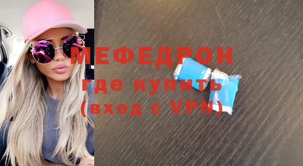 мескалин Няндома