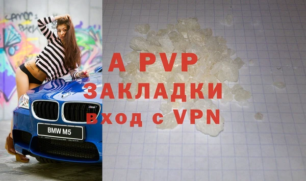мескалин Няндома
