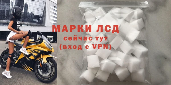 мескалин Няндома