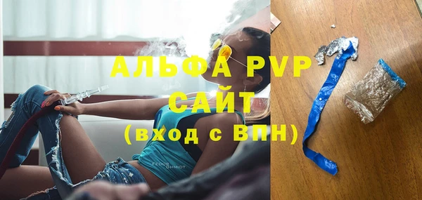 прущая мука Нязепетровск