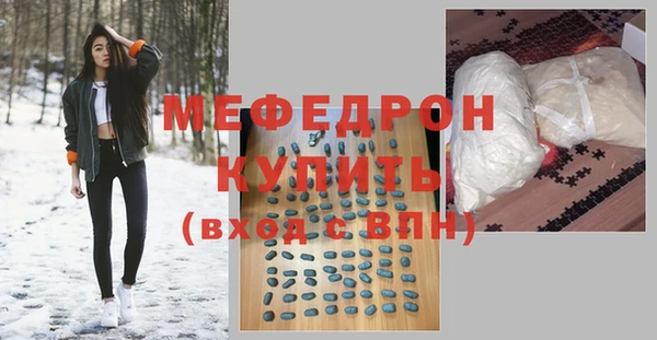 мескалин Няндома