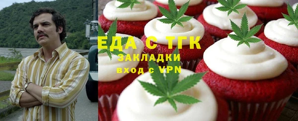 прущая мука Нязепетровск