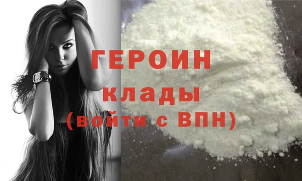 мескалин Няндома