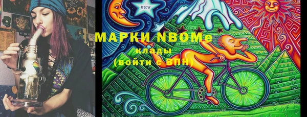 мескалин Няндома