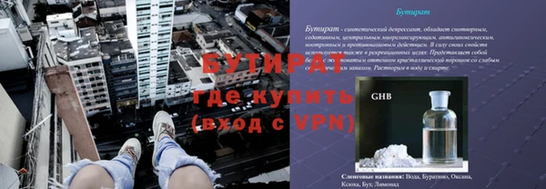 альфа пвп VHQ Всеволожск
