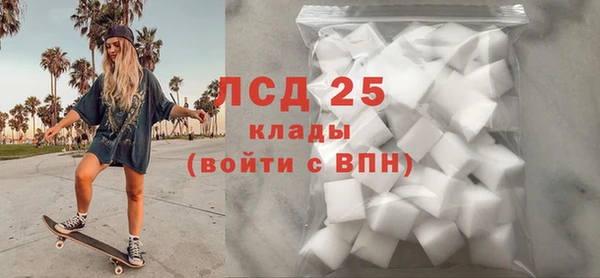 мескалин Няндома