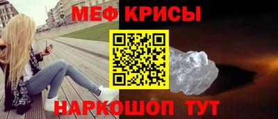 прущие крисы Ликино-Дулёво