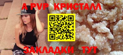 гидра Лесосибирск