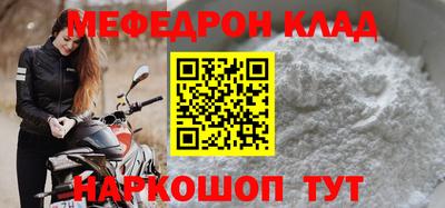 прущие крисы Ликино-Дулёво