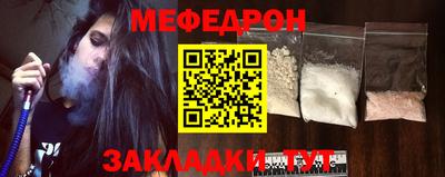 гидра Лесосибирск
