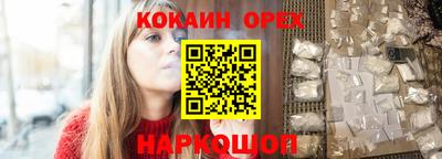 гидра Лесосибирск