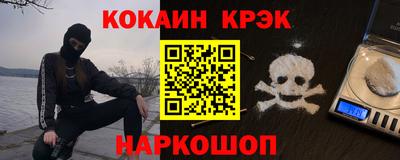 прущие крисы Ликино-Дулёво