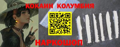 гидра Лесосибирск