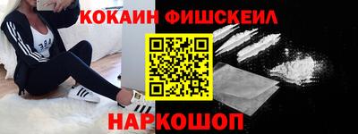 гидра Лесосибирск