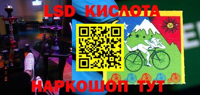 прущие крисы Ликино-Дулёво