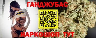 гидра Лесосибирск