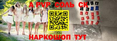 прущие крисы Ликино-Дулёво