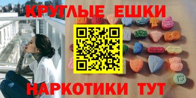 гидра Лесосибирск