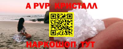 прущие крисы Ликино-Дулёво