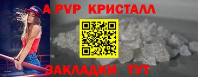 прущие крисы Ликино-Дулёво